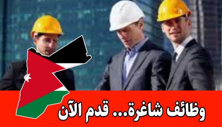 تعلن شركة الف باء الهندسة عن حاجتها إلى مهندس/مهندسة مدني براتب مجزي