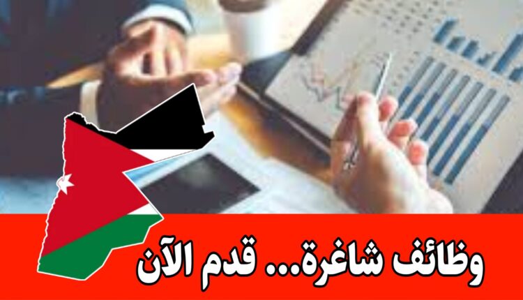 وظائف شاغرة للعمل مع كبرى الشركات المتقدمة (مطلوب مدير حسابات) – العمل عن بُعد