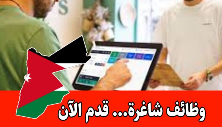 فرص عمل فورية داخل قطاع المطاعم برواتب مميزه – امتيازات مجزية