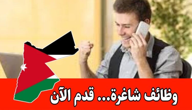 تعلن أكاديمية الناجحون الدولية عن حاجتها لموظفين تسويق هاتفي للعمل داخل الأكاديمية براتب مميز