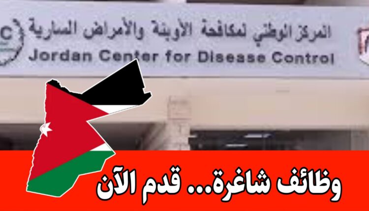 هام/تحديث رسمي: المركز الوطني نتائج فرز طلبات التوظيف صادرة الآن وفتح باب الاعتراض