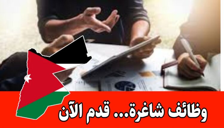 شركة غذائية رائدة تبحث عن موظف/ـة تسويق وترويج براتب مجزي وحوافز/الأردن