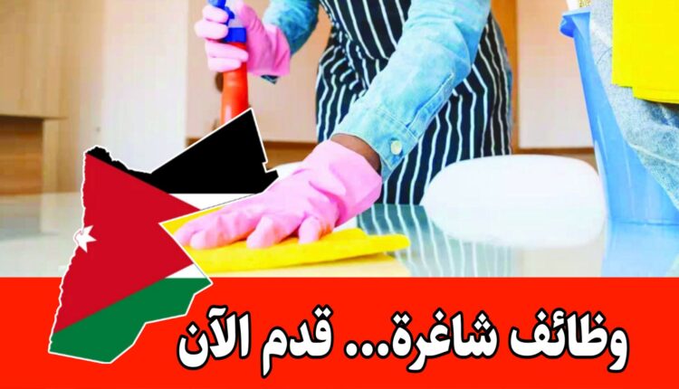 مطلوب موظفين وموظفات استقدام عمالة للعمل في السعودية برواتب مجزية
