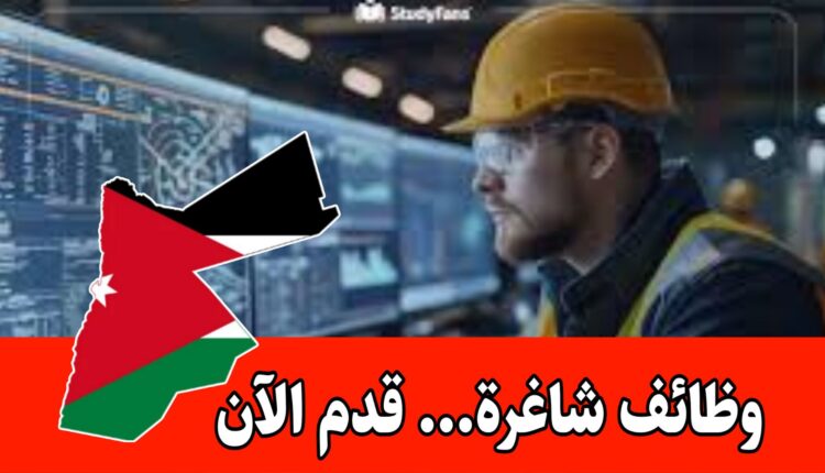 وظائف حكومية شاغرة مختلف التخصصات .. بكالوريوس + دبلوم + توجيهي برواتب مميزه