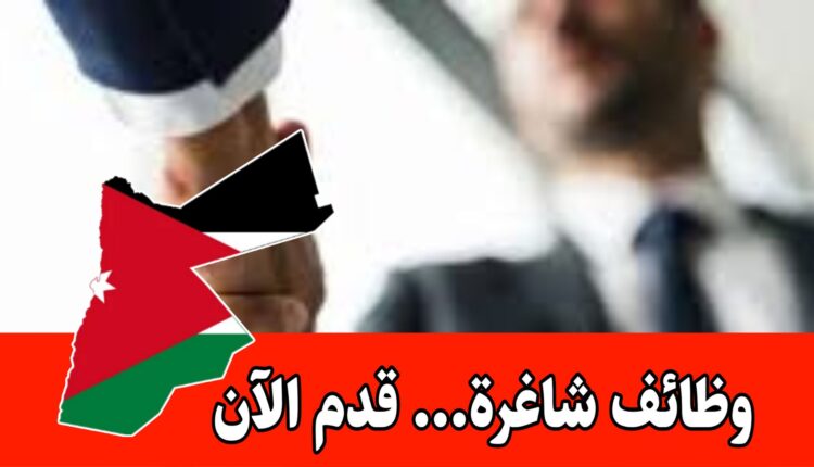 تعلن اكاديمية الريادة عن حاجتها لتعيين ضابط ارتباط شاب للعمل بدوام جزئي وراتب مجزي