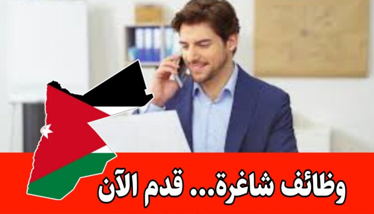 تبحث شركة غذائية رائدة عن موظف/ـة تسويق وترويج براتب مميز وحوافز/الأردن