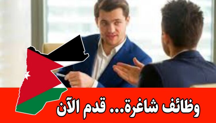 مطلوب مدير مبيعات اقليمي في المملكة العربية السعودية ذو كفاءة عالية للعمل لدى شركة غذائية براتب مميز وحوافز