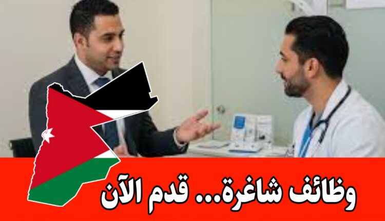 تعلن شركة تليد للمستلزمات الطبية عن حاجتها لمندوب مبيعات أجهزة طبية براتب مميز