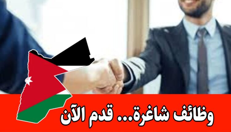 مطلوب للعمل ضمن فريق مندوب مبيعات براتب مميز في عمّان وإربد