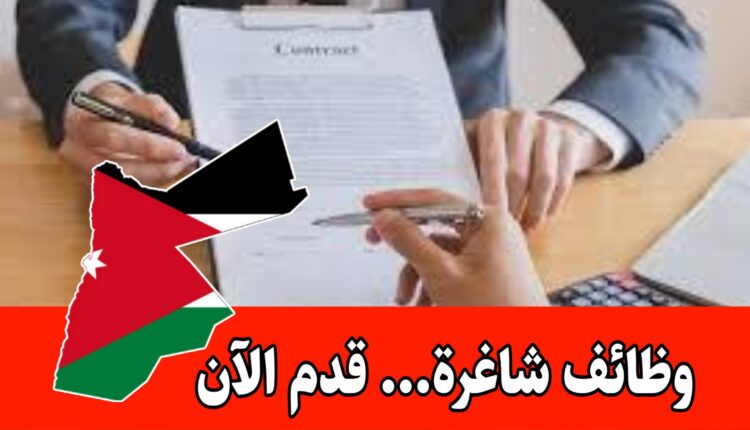 تعلن الشركة المتكاملة للتأجير التمويلي عن رغبتها بتعيين ضابط تأجير تمويلي للأفراد (مبيعات) براتب مميز