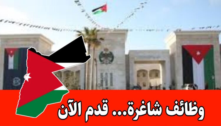 يعلن مركز تجنيد الأمن العام عن حاجتها لتجنيد عدد من الذكور...التقديم متاح