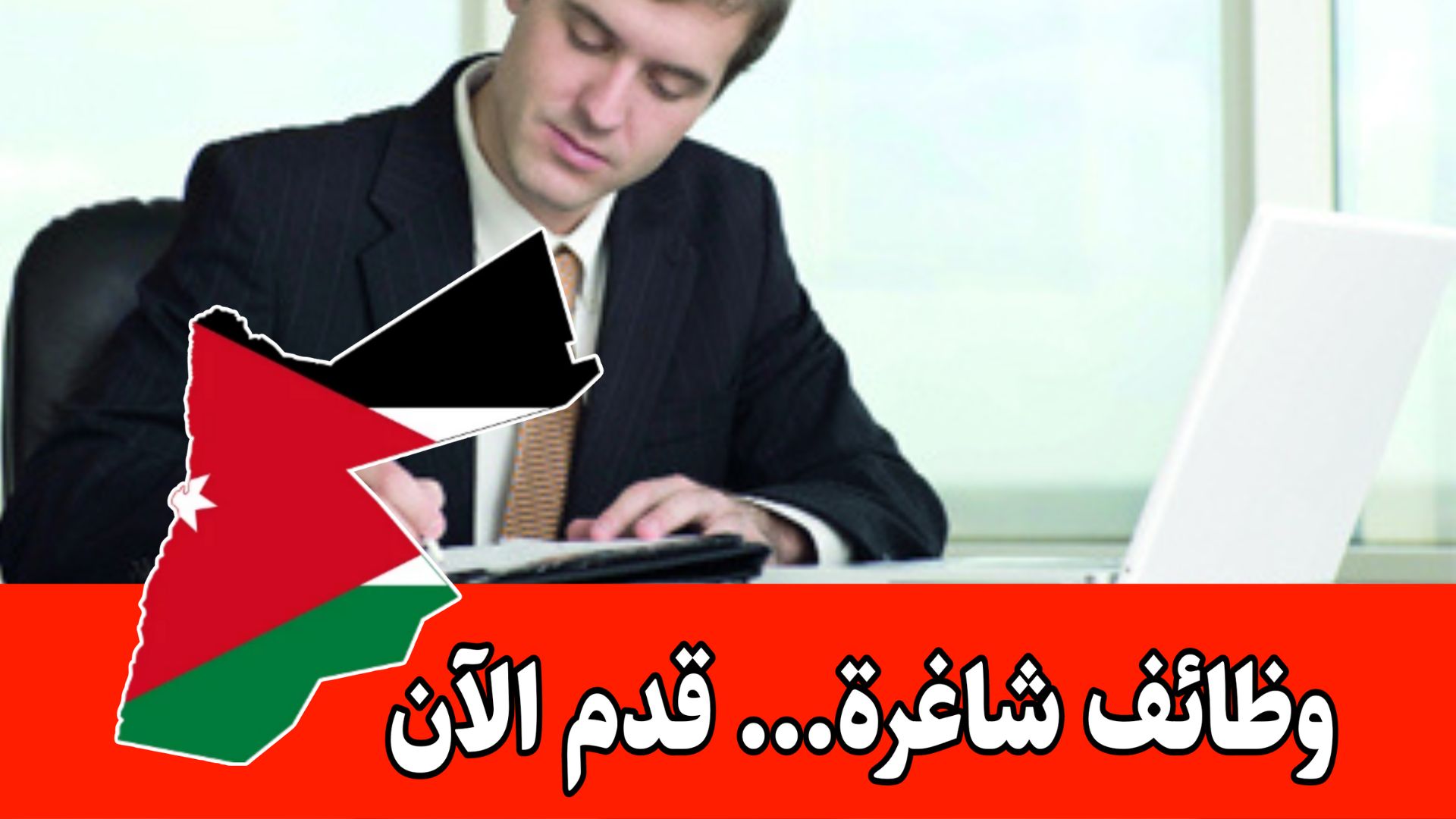 عاجل: وظائف شاغره في البحرين – مزايا مجزية وإجازة مدفوعة الراتب(مدير معرض)
