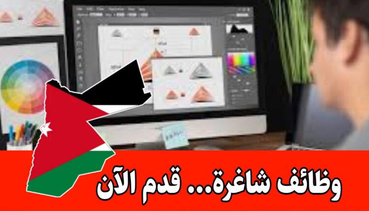 مطلوب مصمم محترف لشركة مقاولات متخصصة في مجال البناء والتطوير العقاري بالسعودية – الرياض