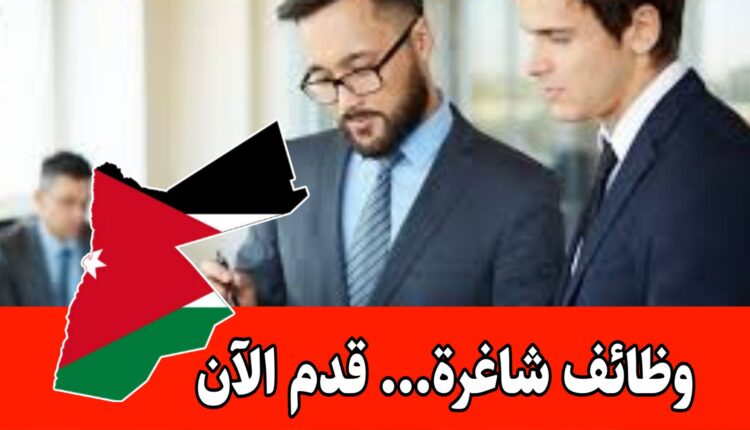 تعلن مجموعة مدارس الاتحاد عن حاجتها لتوظيف مستشار إداري وأكاديمي براتب مجزي