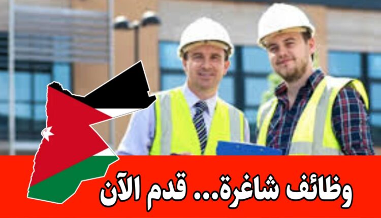 فرص عمل في المجال الهندسي مطلوب ( مهندسين/ مهندسات) برواتب مجزية