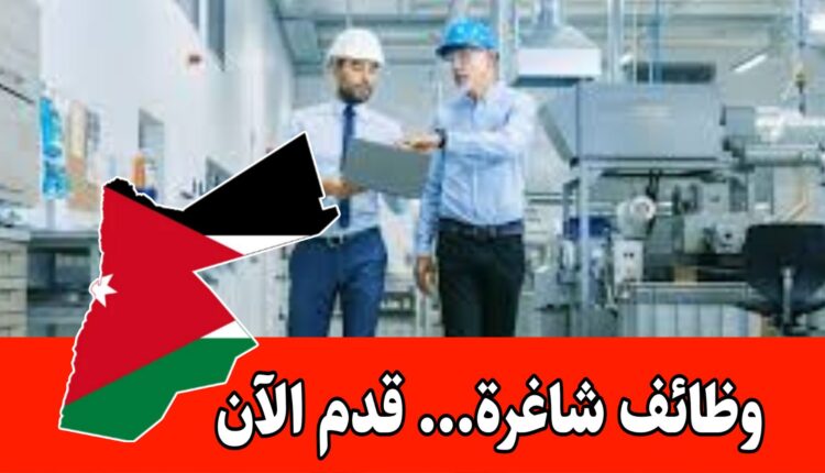 مطلوب مهندس إنتاج وتخطيط للعمل لدى شركة داخل عمّان براتب مميز وحوافز
