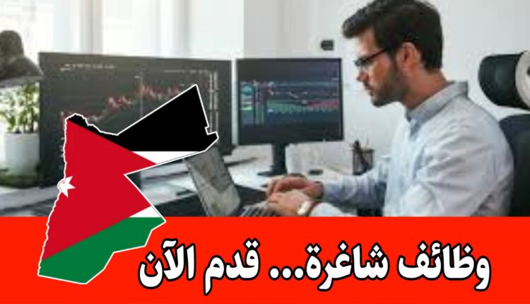 مطلوب 5 مبرمجين للعمل أونلاين من المنزل مقر الشركة الرئيسي في السعودية العمل 8 ساعات – نظام الإجازات