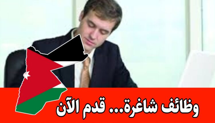 تعلن أكاديمية لبنى لتطور الطفل عن رغبتها في تعيين موظف/ـة إداري/ـة للعمل ضمن فريقها براتب مميز/الأردن