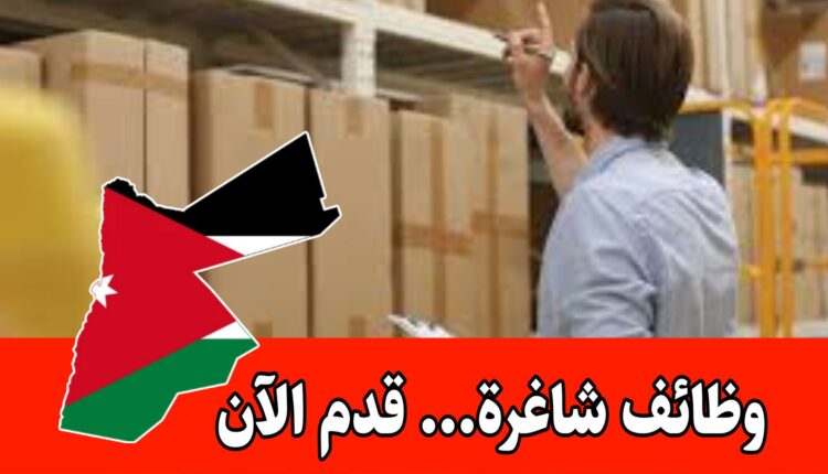 مطلوب فوراً للتوظيف في مشاريع ضخمة في الدمام امين مستودع خبره في المعدات الثقيلة براتب مميز