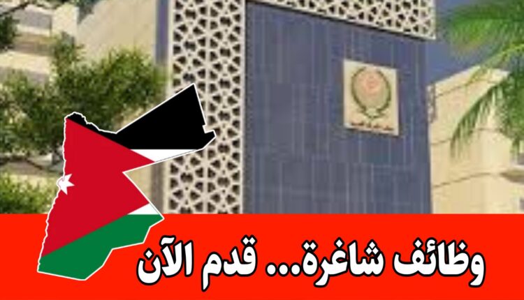وظائف بدوام كامل لدى منظمة المرأة العربية (AWO) ورواتب ثابته/الأردن
