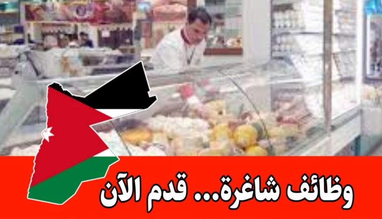 شواغر فورية لعدد من الموظفين برواتب مميزه – سنابل هايبر ماركت