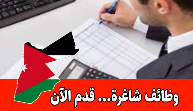 تعلن الشركة المتكاملة للتأجير التمويلي عن وجود شاغر مشرف التحصيل للعمل ضمن فريقها براتب مميز