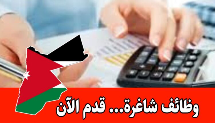 مطلوب موظفة محاسبة للعمل في صالون للسيدات في اربد براتب مجزي