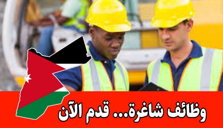 وظائف شركة صناعية (مطلوب مشرف سلامة وممرض قانوني)– تأمين المواصلات والغذاء متوفر