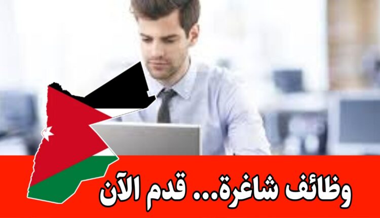 إعلان توظيف – فرص عمل متنوعة داخل مقر Drug Center برواتب مجزية