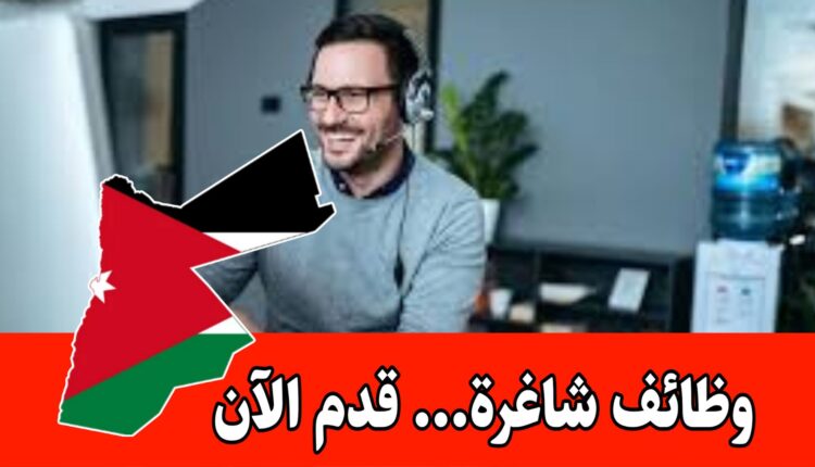 شركة لتكنولوجيا المعلومات تعلن عن شواغر متاحة حالياً برواتب مميزه