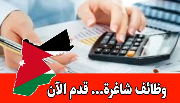 تعلن شركة صناعية رائدة في مجال الورق الصحي عن حاجتها إلى محاسب أول للعمل براتب مجزي