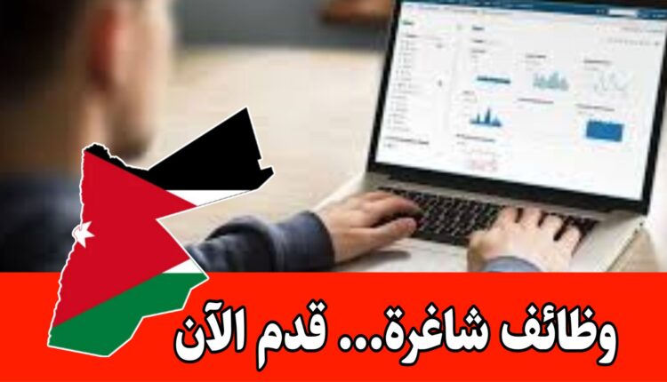 مطلوب للعمل لدى شركة أنظمة ذكية في عمّان – خلدا أخصائية تسويق براتب مميز وحوافز