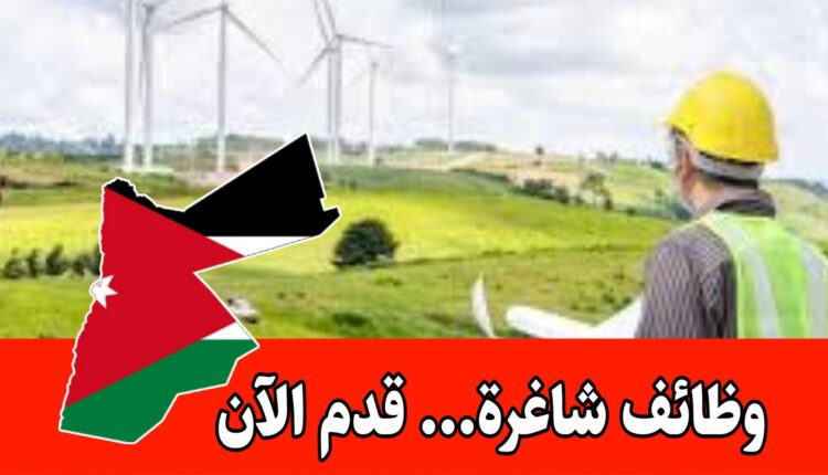 عاجل:مطلوب في تخصص الهندسة مجالات متعددة للتوظيف