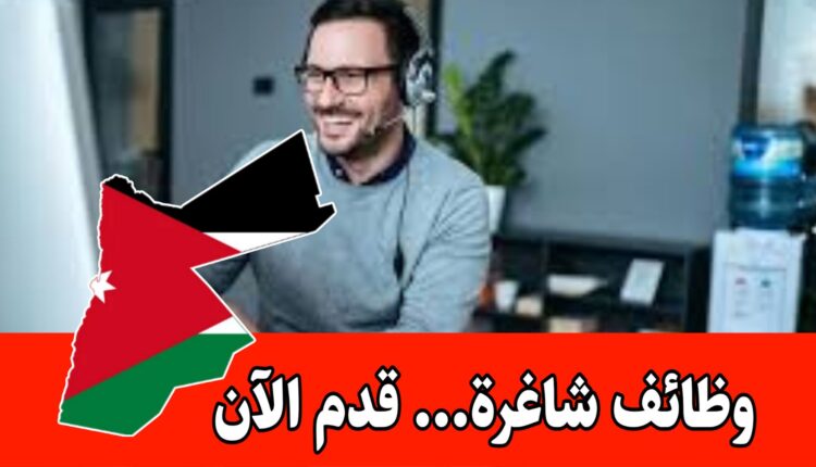 توظيف كوادر للعمل في مجال خدمة العملاء ( فروع مطاعم خان زيد) برواتب مميزه