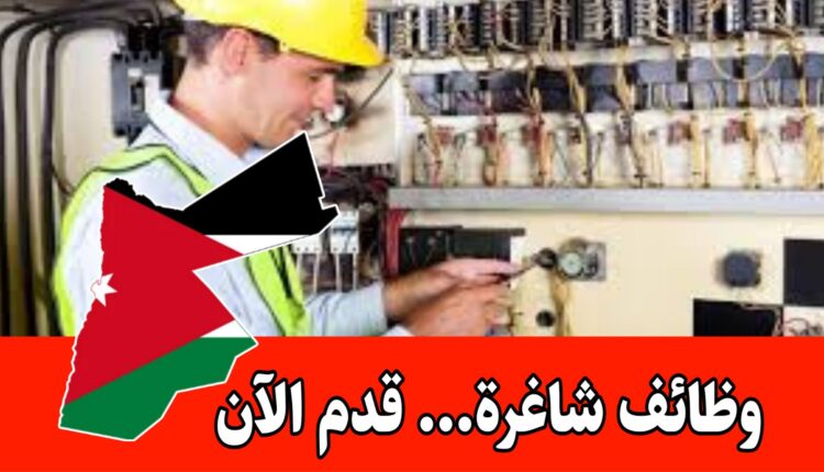 مطلوب فرق هندسيه من متعدد التخصصات برواتب مميزه – ( مطلوب مهندسون كهربائيون وميكانيكيون)