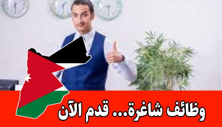 فرص وظيفية في قطاع الفنادق برواتب مميزه – مطلوب موظفين في فندق خمس نجوم