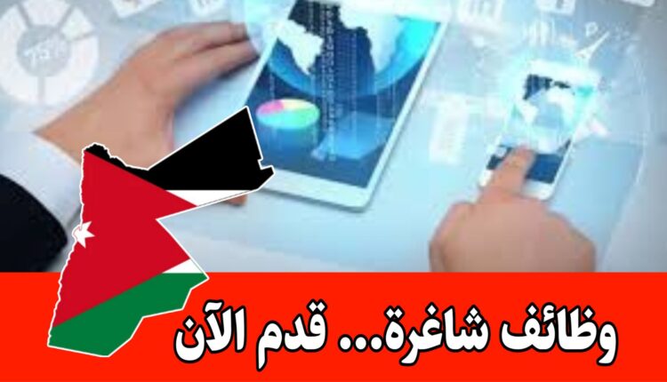 مطلوب موظفات للعمل في مقر الشركة قسم التسويق الهاتفي براتب مميز/الأردن