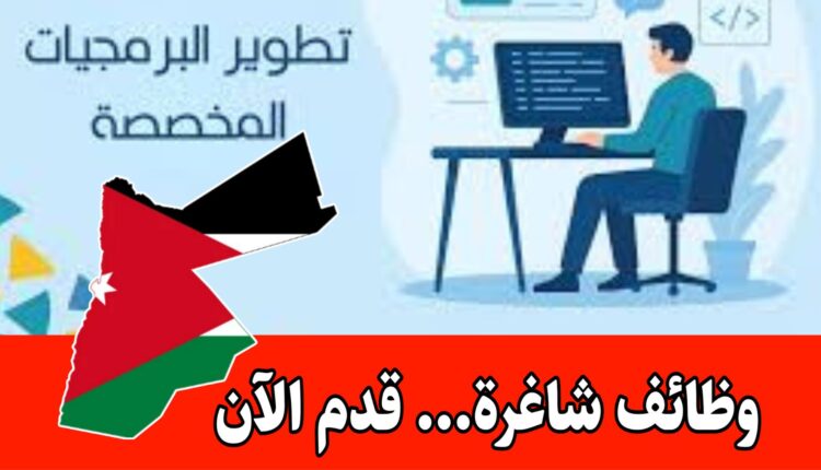 فرص عمل في قطاع تطوير البرمجيات (مطلوب مطوري Laravel PHP ) براتب مميز – لا يشترط الخبره