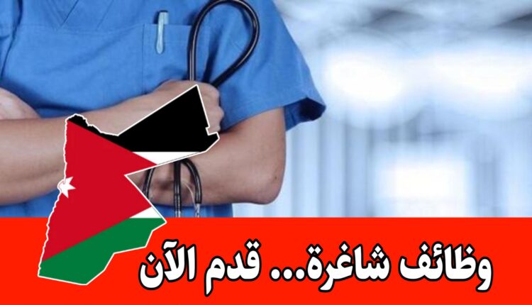 مطلوب ممرضة للعمل في مصنع مواد غذائية في عمّان براتب مجزي