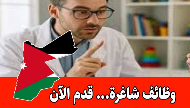 مطلوب وبشكل مستعجل تعلن كبرى الجهات في مدينة الدمام عن حاجتها إلى أخصائي نطق وتخاطب براتب مجزي