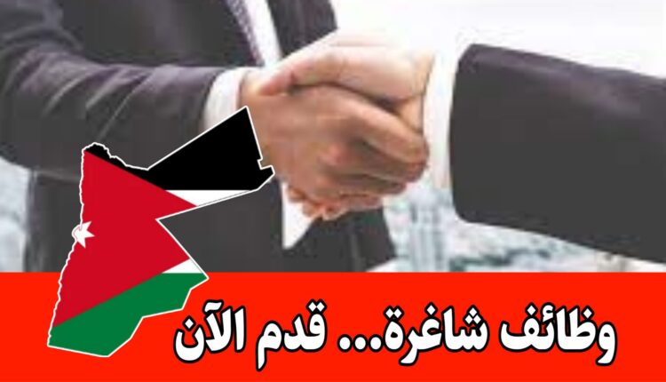 إعلان توظيف تعلن شركة كبرى تعمل في مجال المبيعات والتوزيع حاجتها لتعيين كوادر مميزة برواتب مجزية