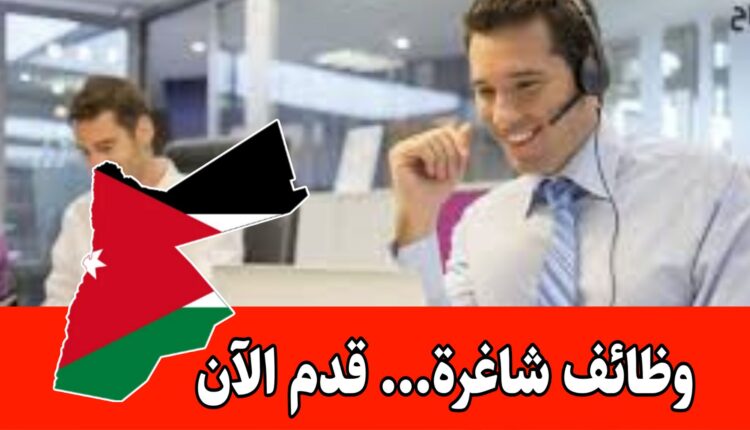 شواغر متاحه للراغبات في العمل لدى شركة سكاف ارابيا براتب مميز – خدمة عملاء