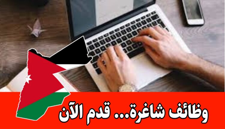 شركة أبراج العمره تفتح باب التقدم لشواغر ( إدخال بيانات) برواتب مميزه