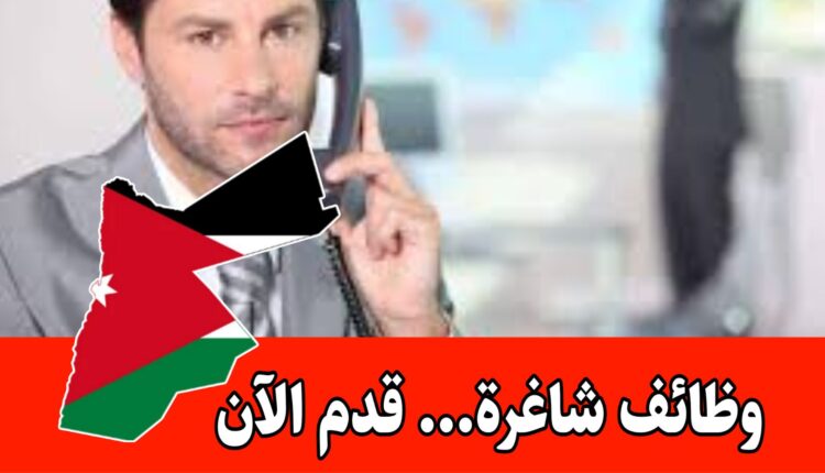 مطلوب مندوبي تسويق للعمل في شركة لافيدا ماركيتنج براتب مميز/الأردن