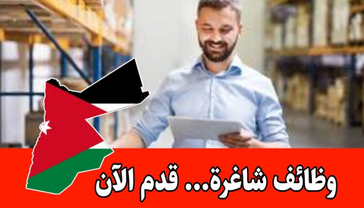 فرص عمل هندسية مع اهم الشركات في الأردن – فرص هندسية