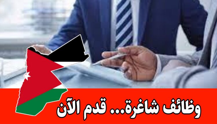 تبحث شركة ثريفتي لتأجير السيارات عن موظف عمليات للعمل براتب مجزي/الأردن