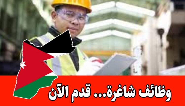 تُعلن شركة أطلس لصناعة الأثاث عن توفر فرصة وظيفية أخصائي سلامة عامة معتمد براتب مميز