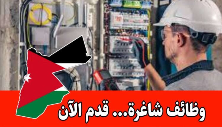 فرصة تدريب عملي لحديثي التخرج/مؤسسة أبو شقرا التجارية براتب مجزي/الأردن