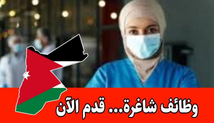 يعلن مكتب تالا للخدمات عن حاجته إلى جليسة كبار سن (يفضّل أن تكون ممرضة) براتب مجزي