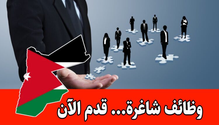 فرص عمل في مجالات الإدارة والتمويل برواتب مجزية – قدم الآن